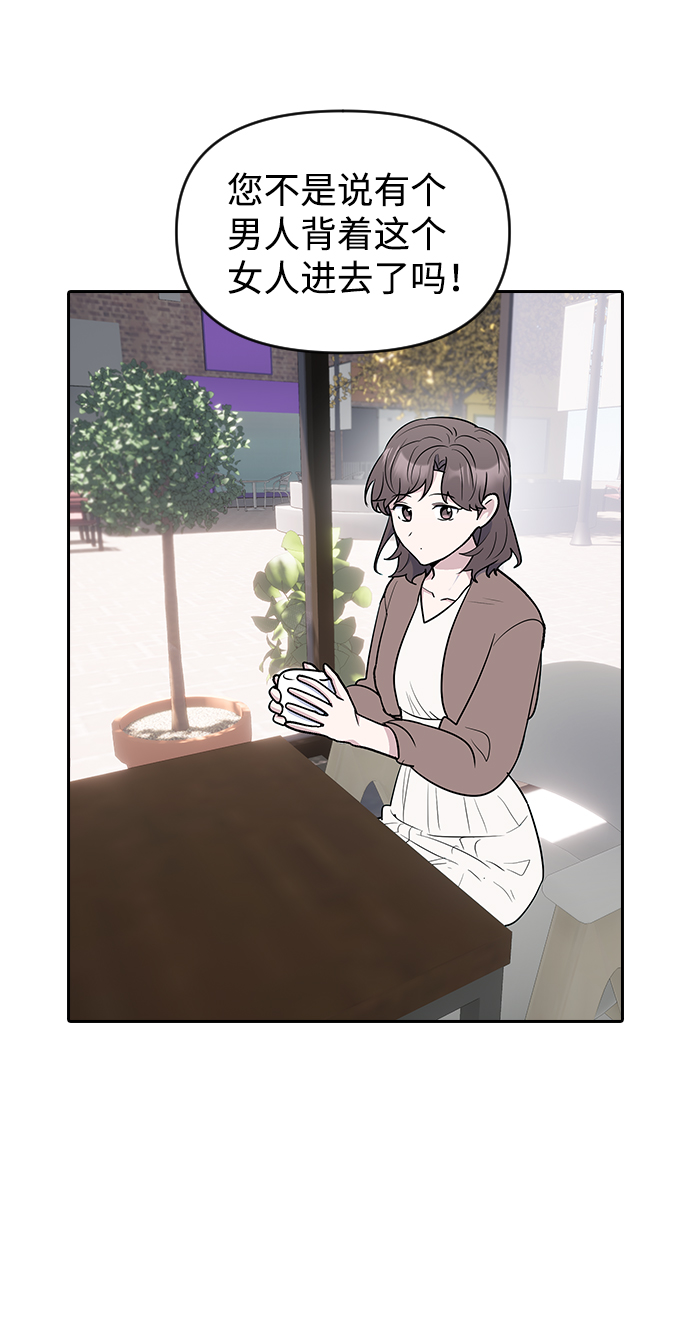 第57话2