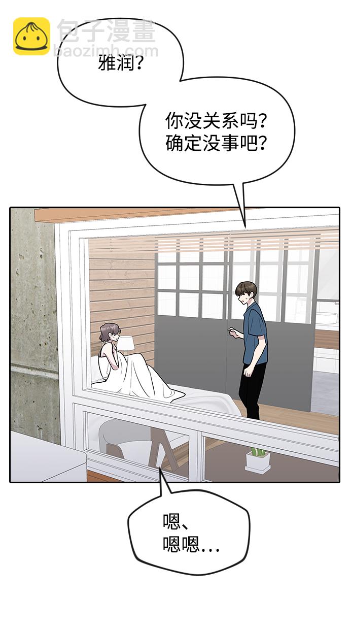第57话23