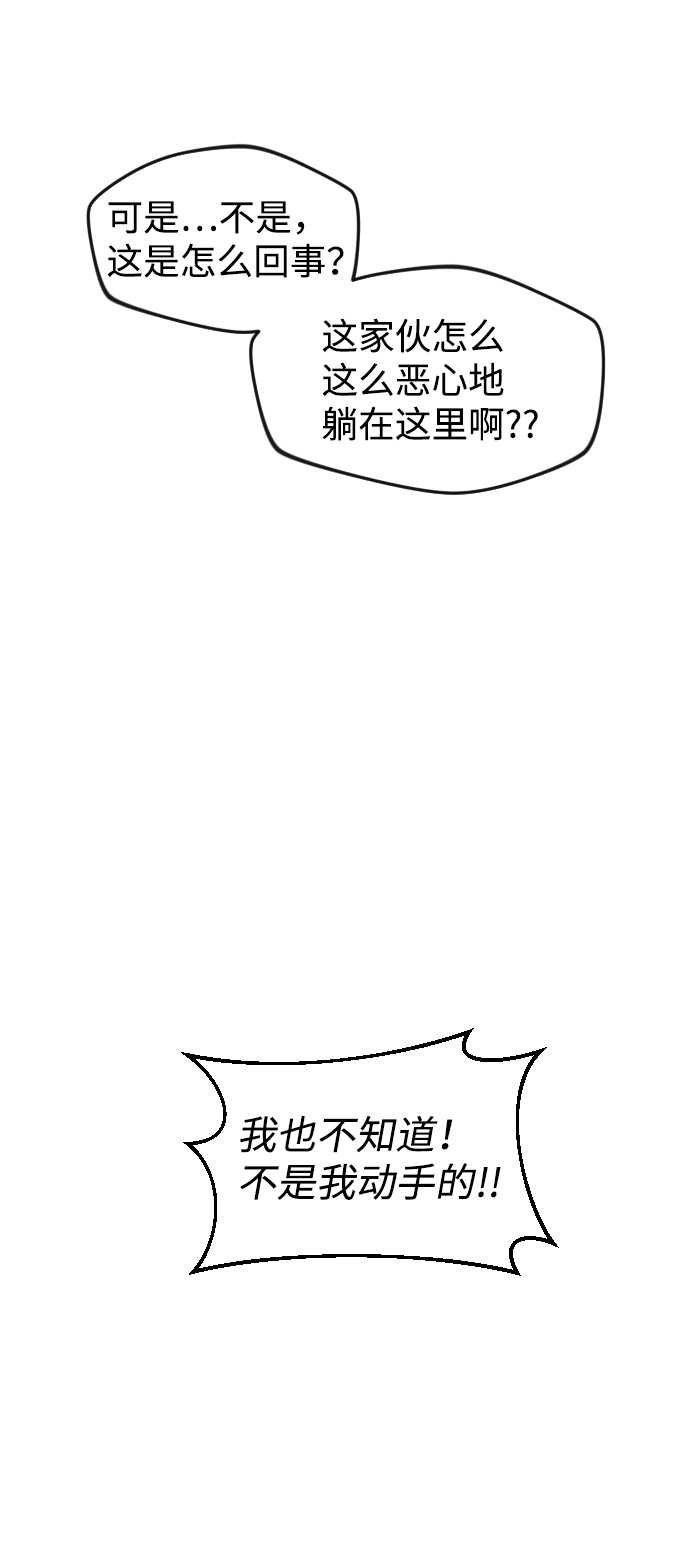 第57话24