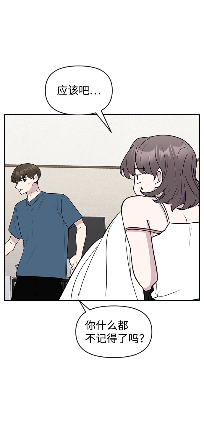 第57话25