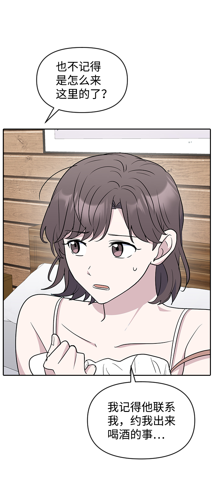 第57话26
