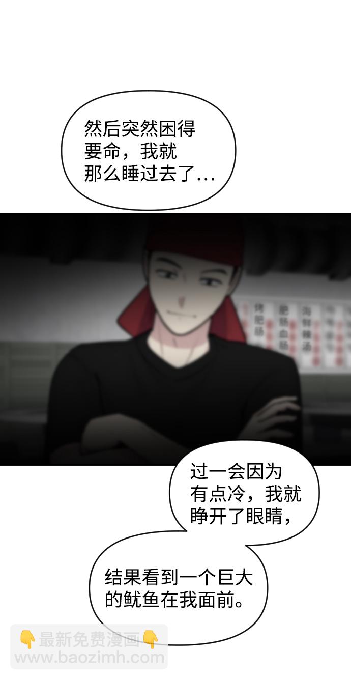 第57话27