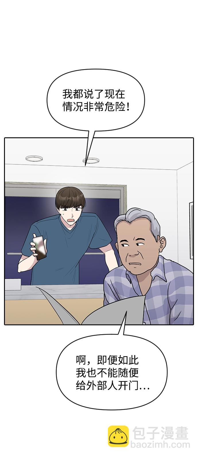 第57话3