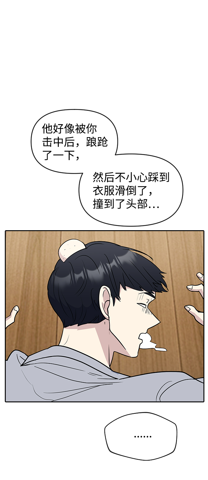 第57话31