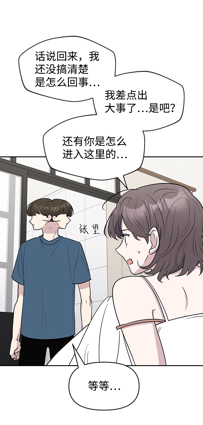 第57话32