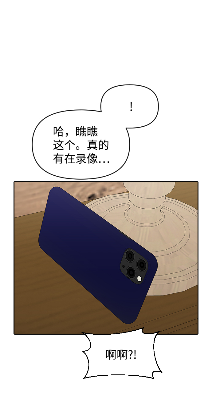 第57话33