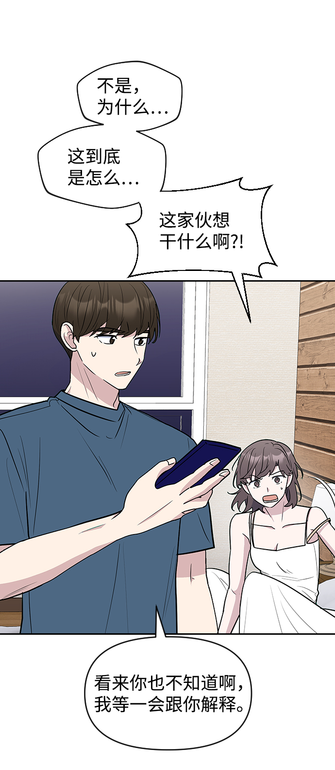 第57话34