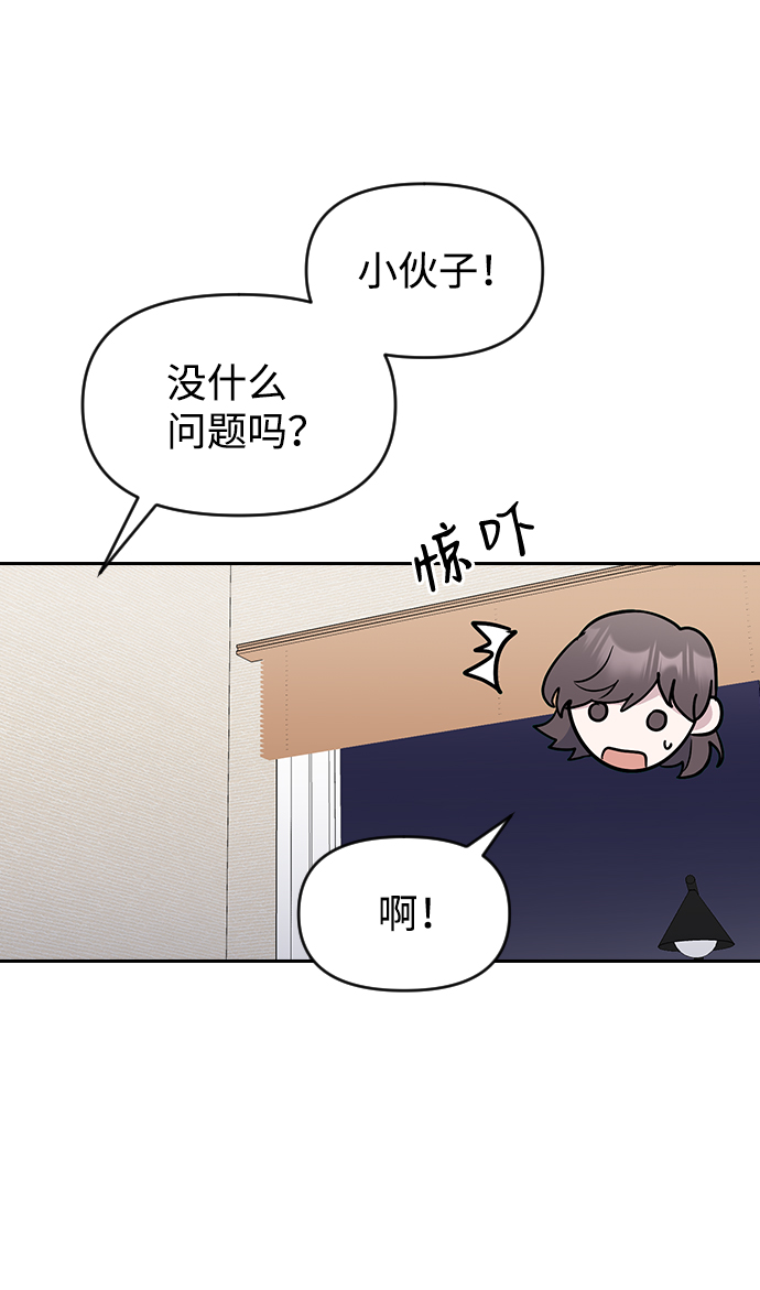 第57话35