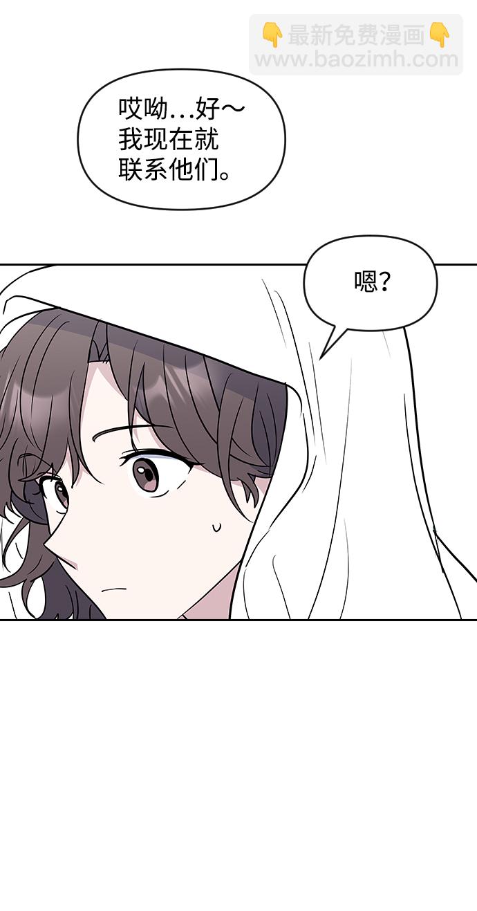 第57话37
