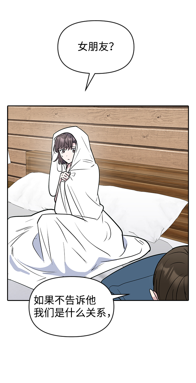 第57话38