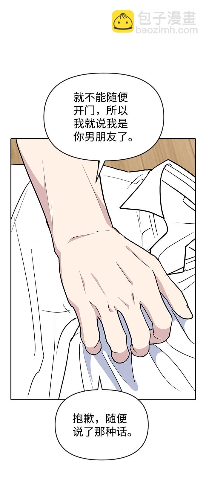 第57话39