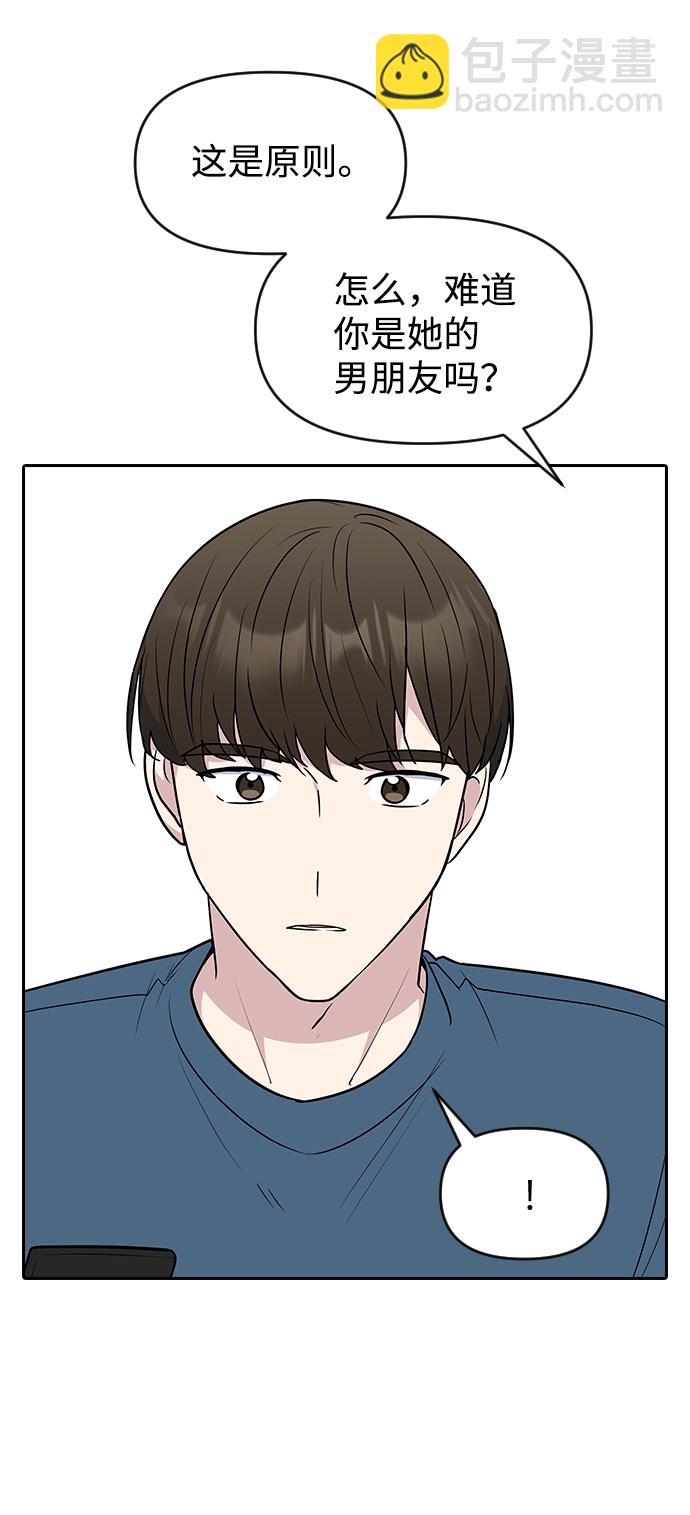 第57话4