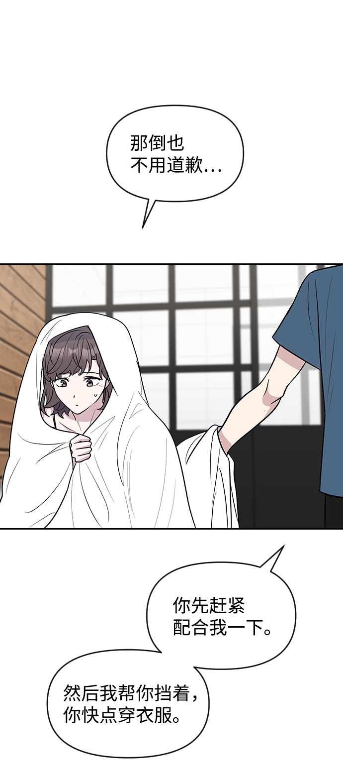 第57话40