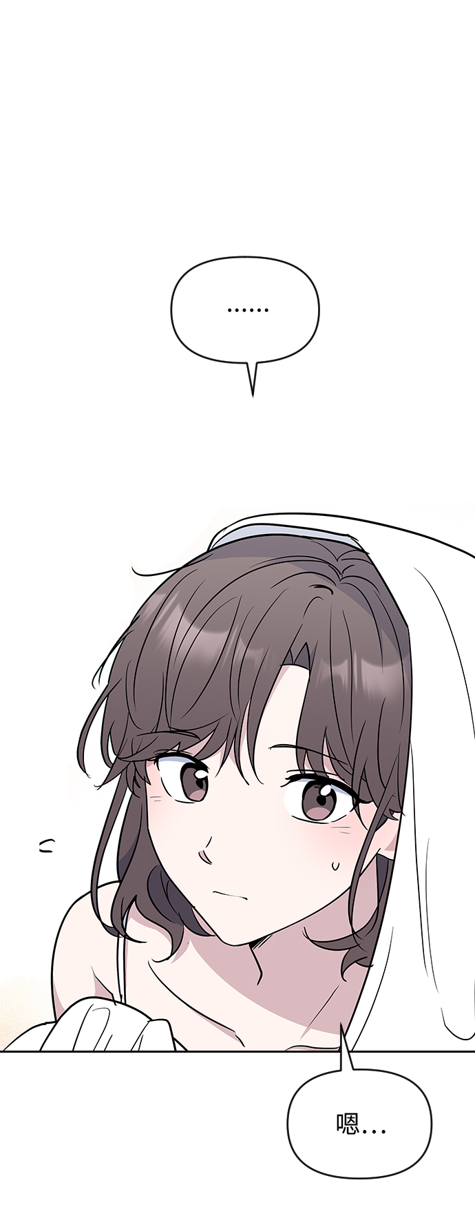 第57话43