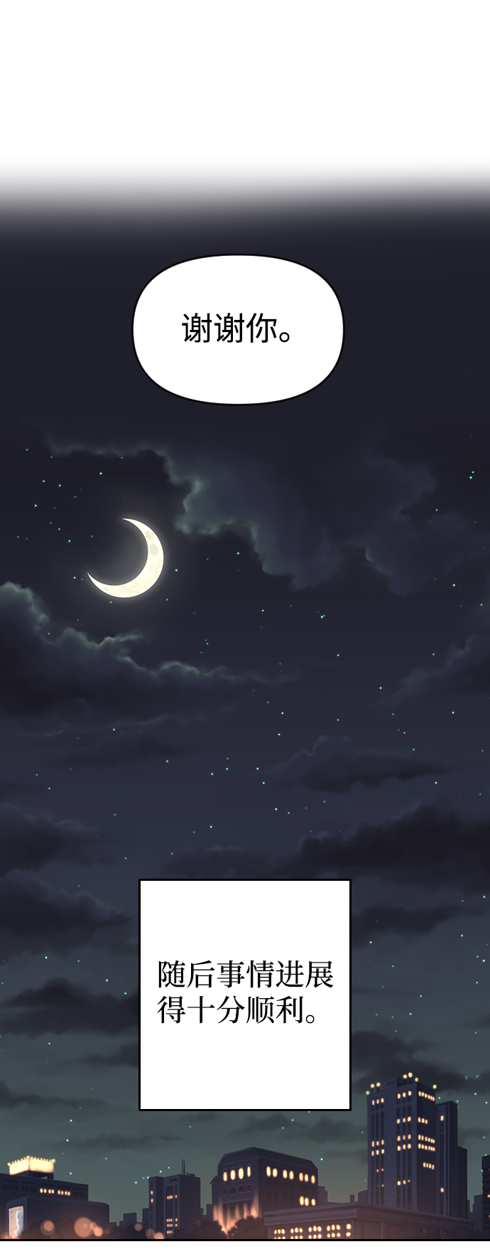 第57话44