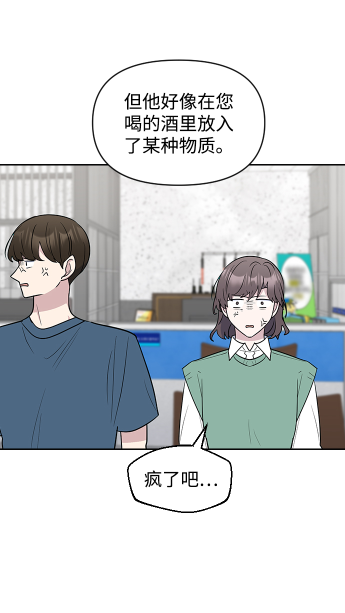 第57话46