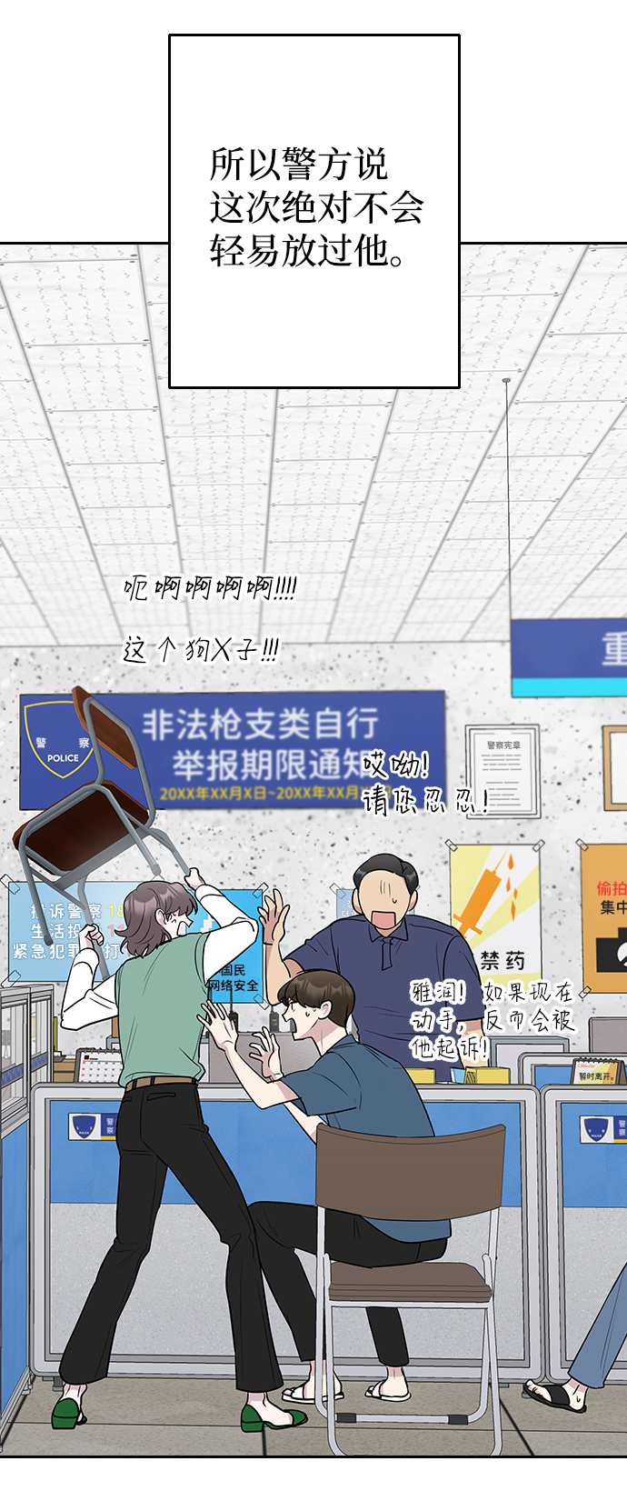 第57话48
