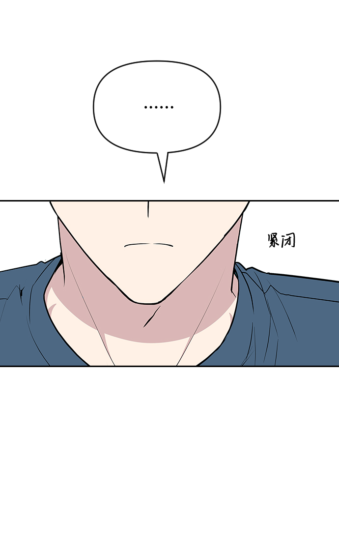 第57话5