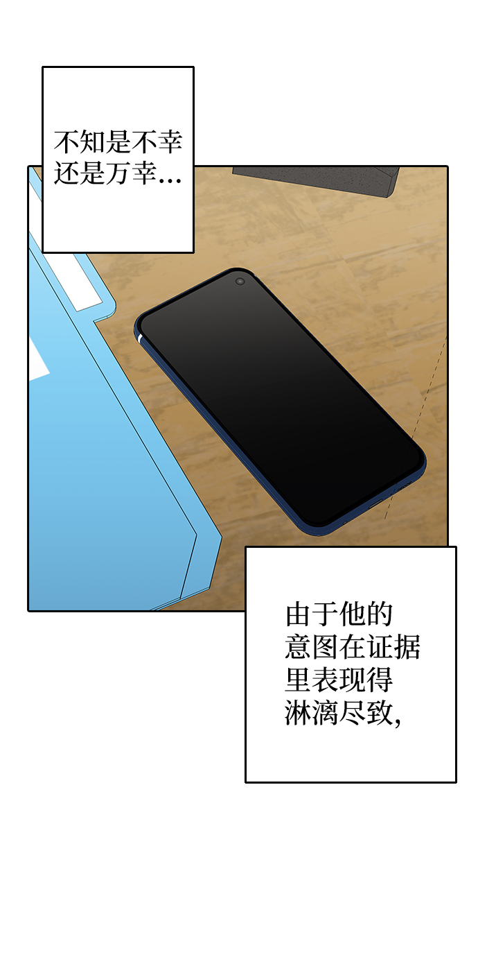 第57话51