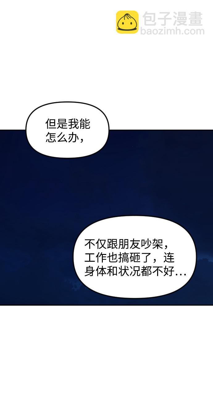第57话56