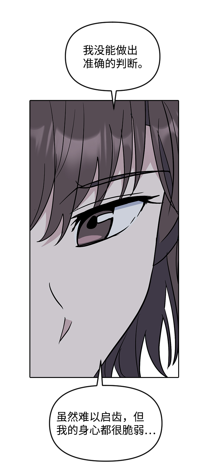 第57话57
