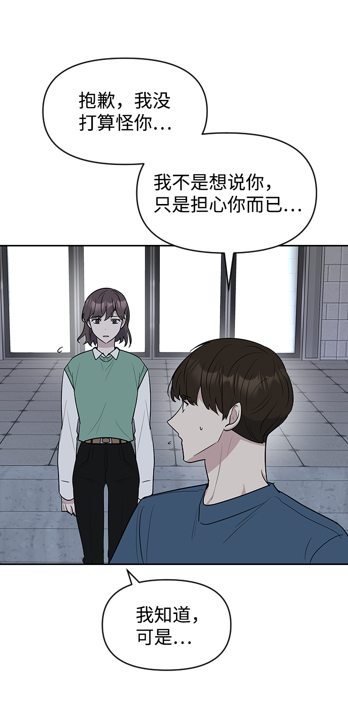 第57话59