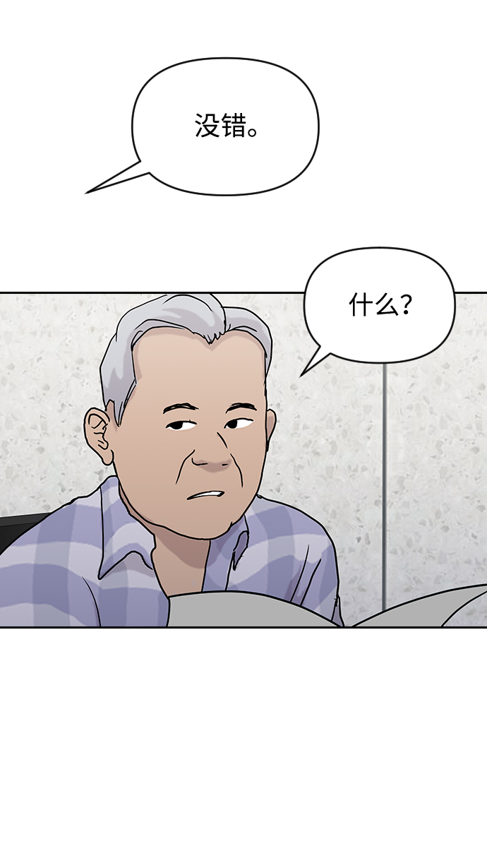 第57话6