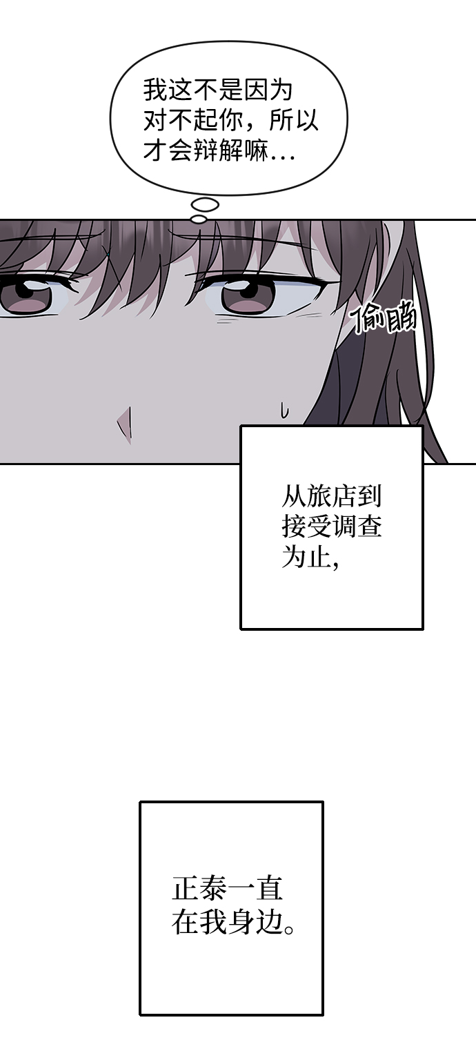 第57话60