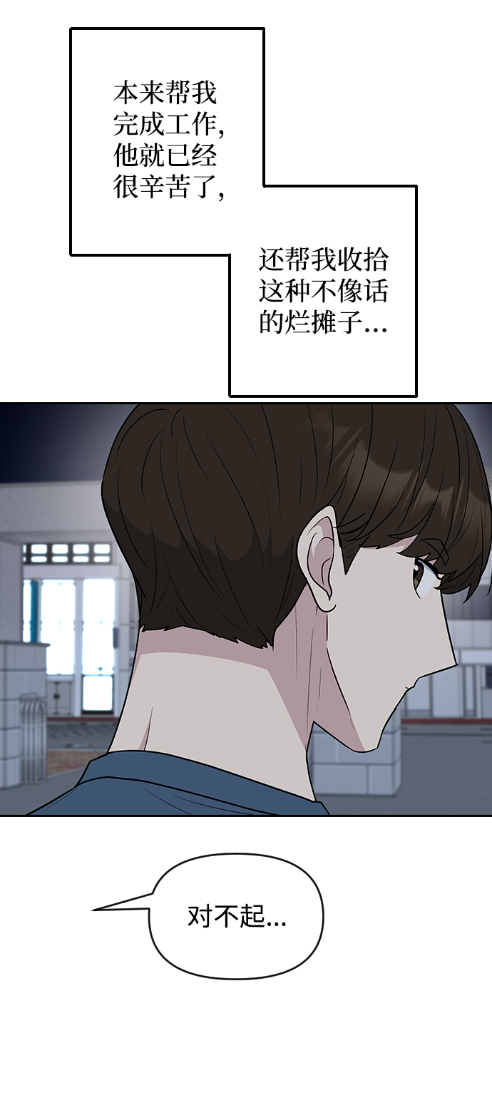 第57话62