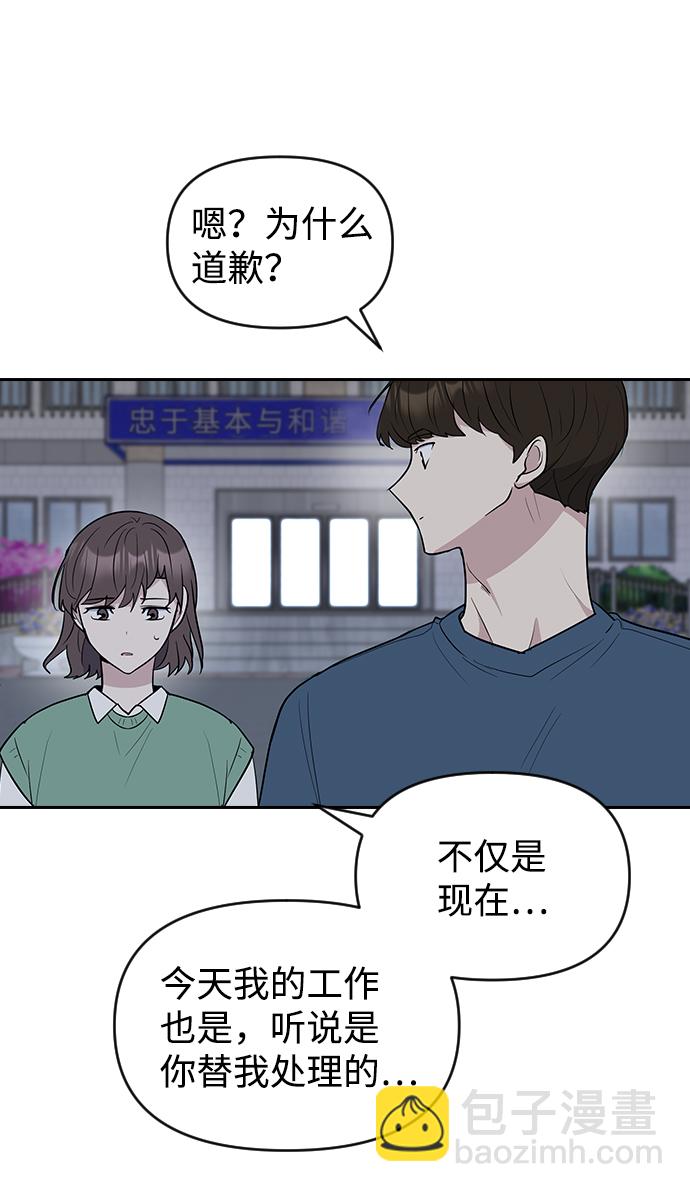第57话63
