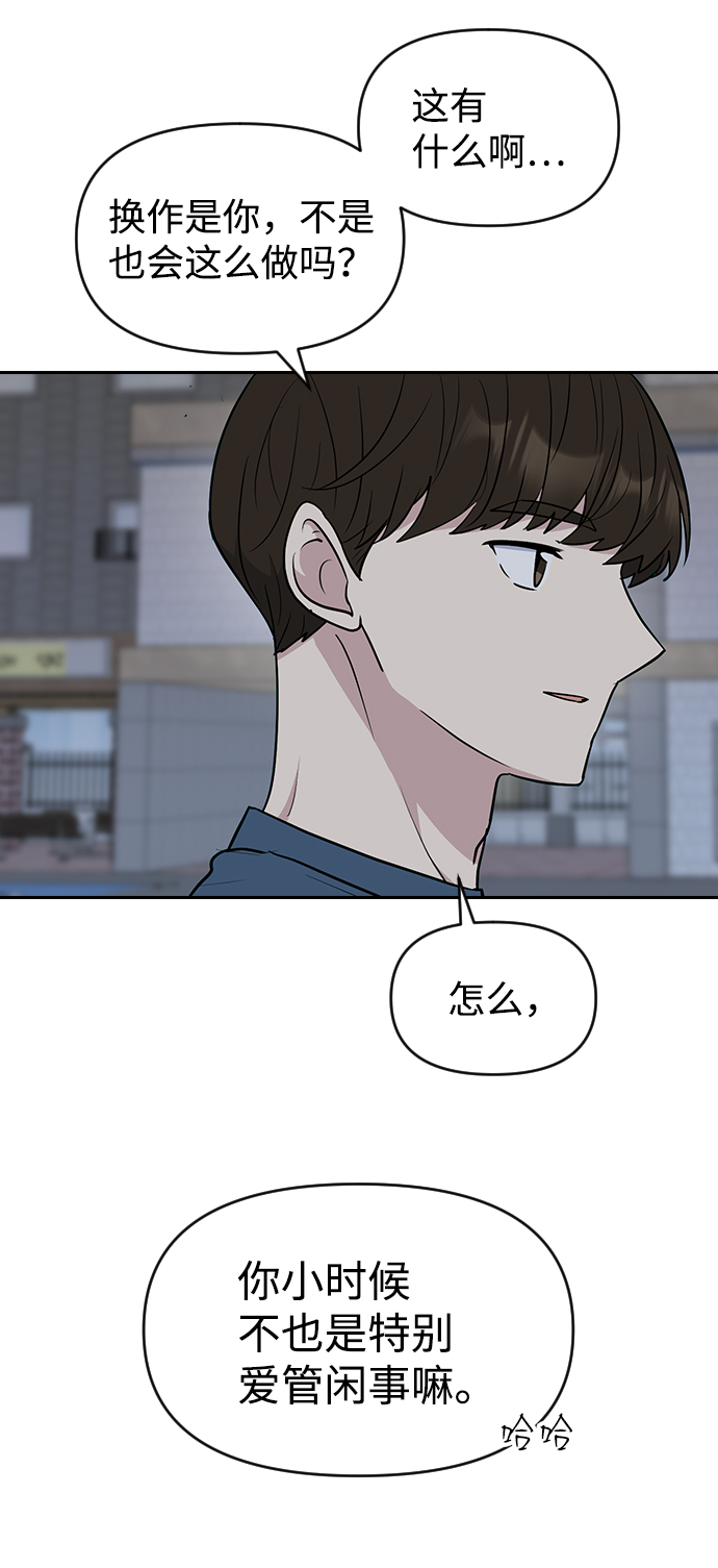 第57话64