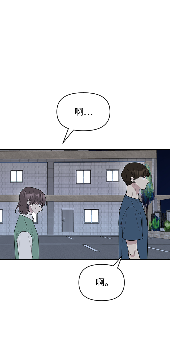 第57话66