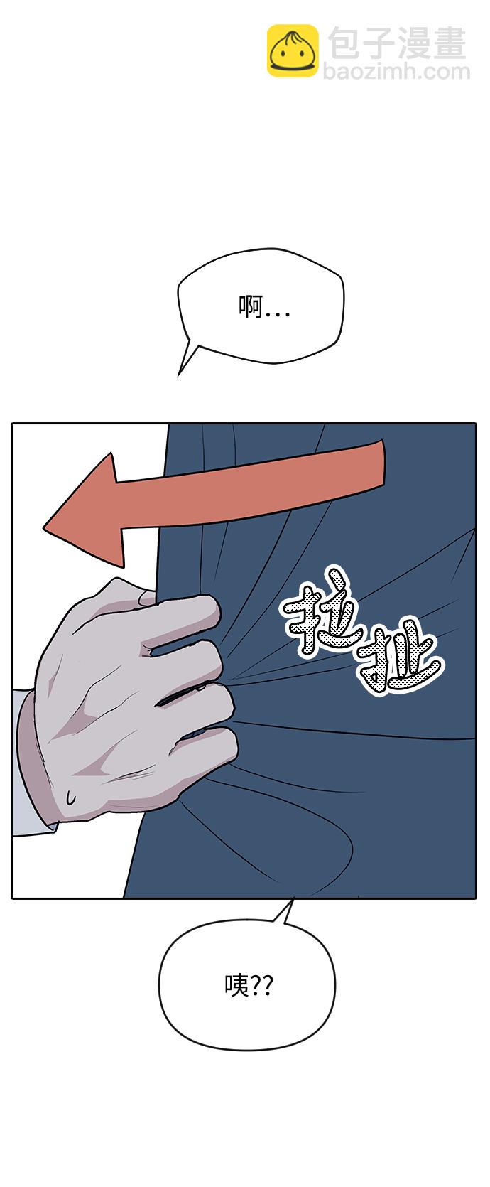 第57话69