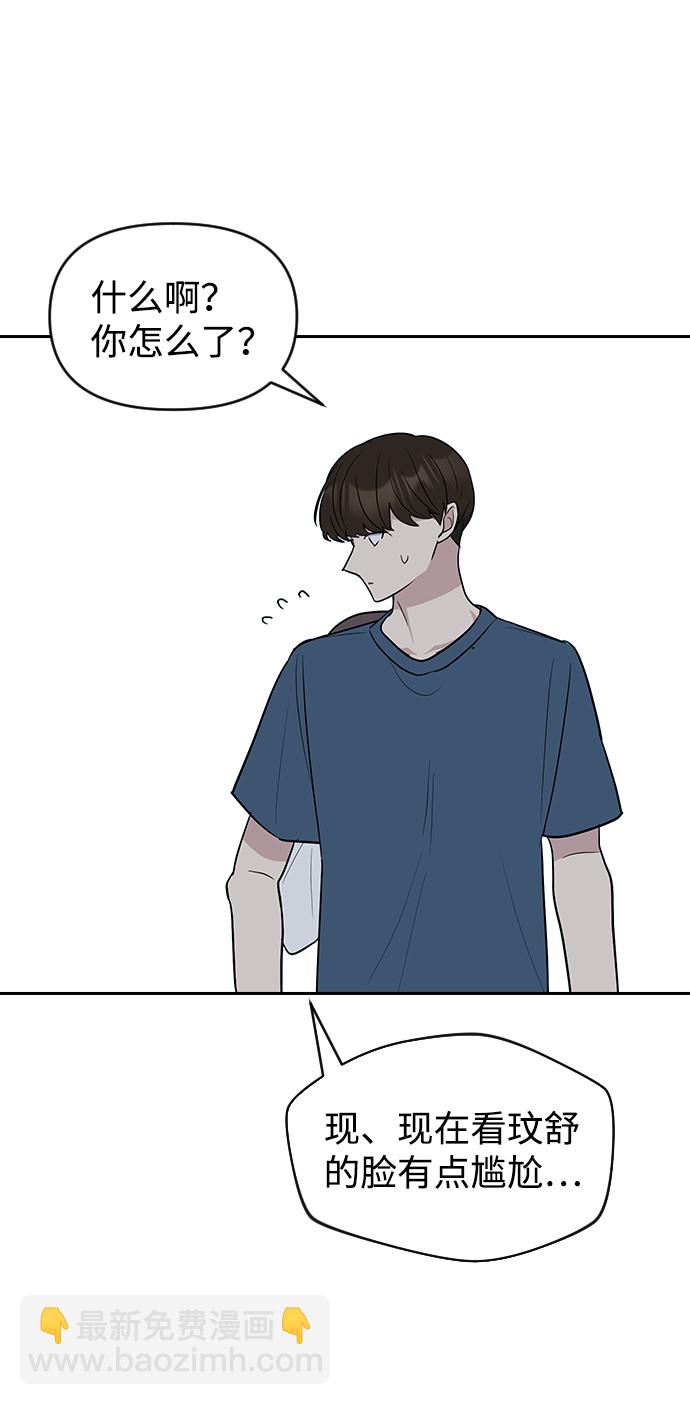 第57话70