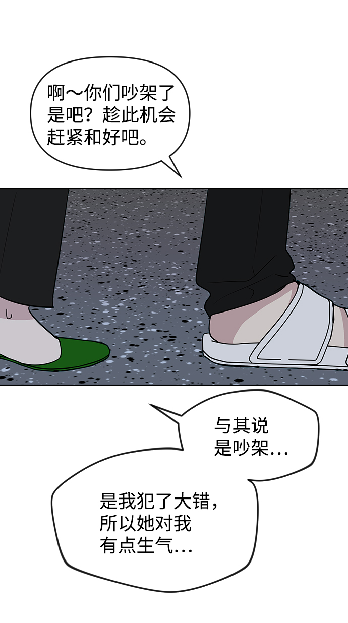 第57话71