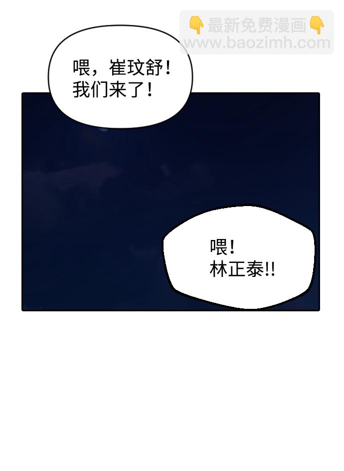 第57话73