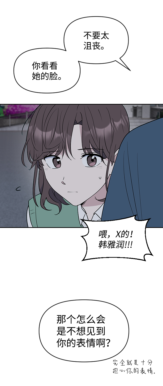 第57话74