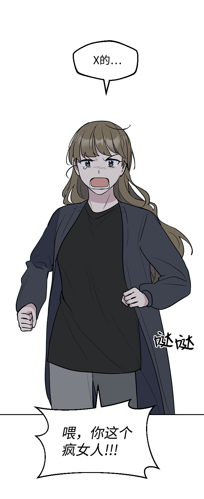 第57话75