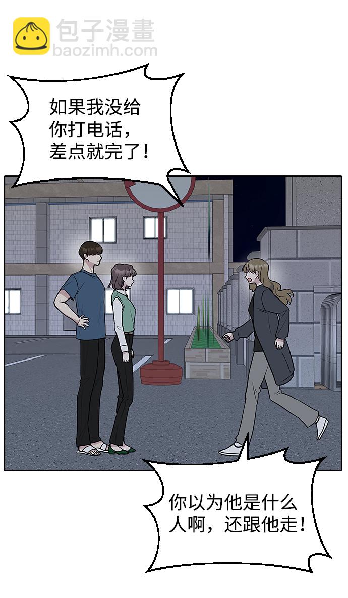 第57话76