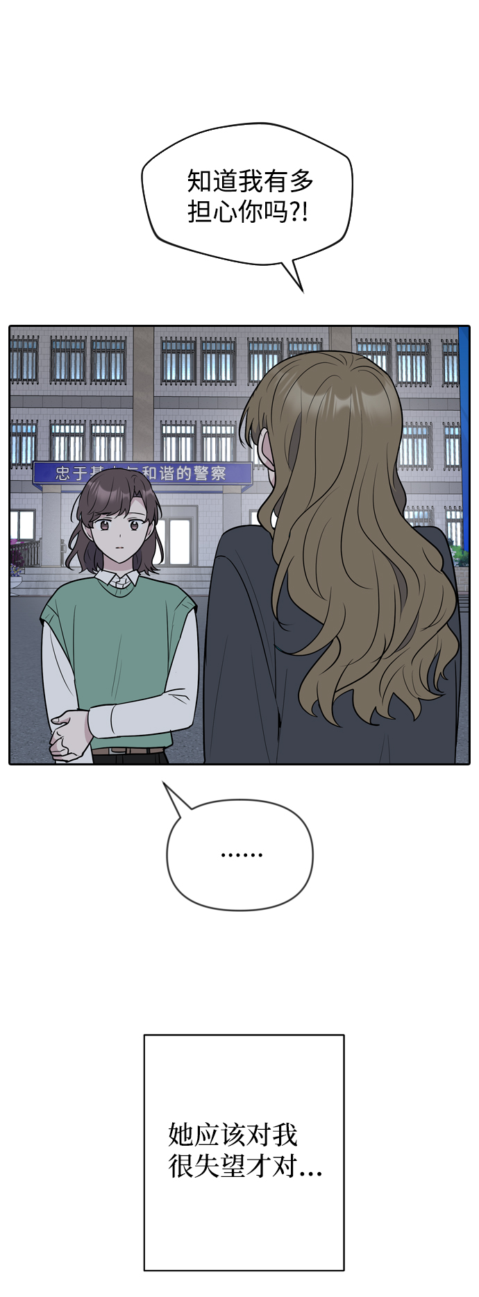 第57话77