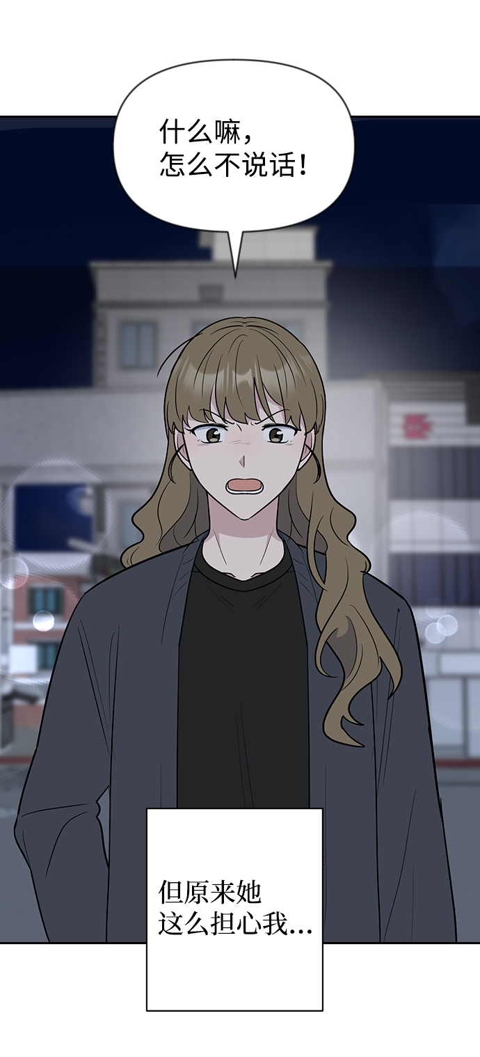 第57话78