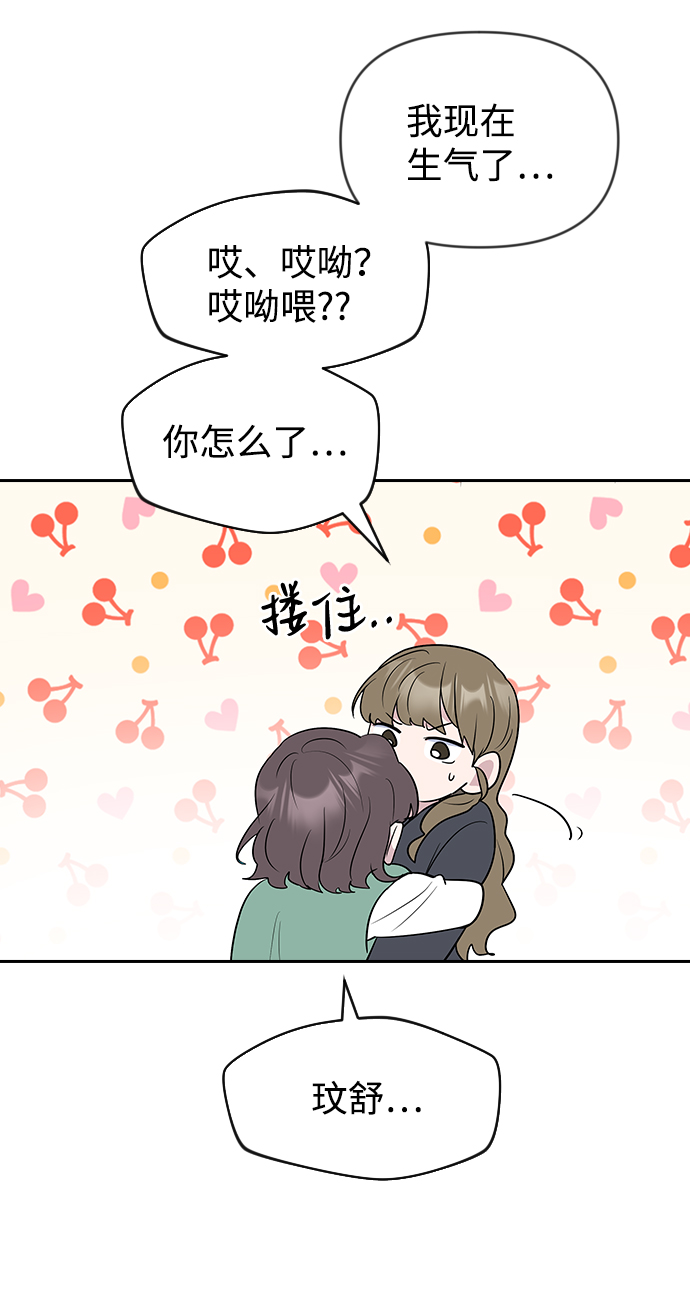 第57话79