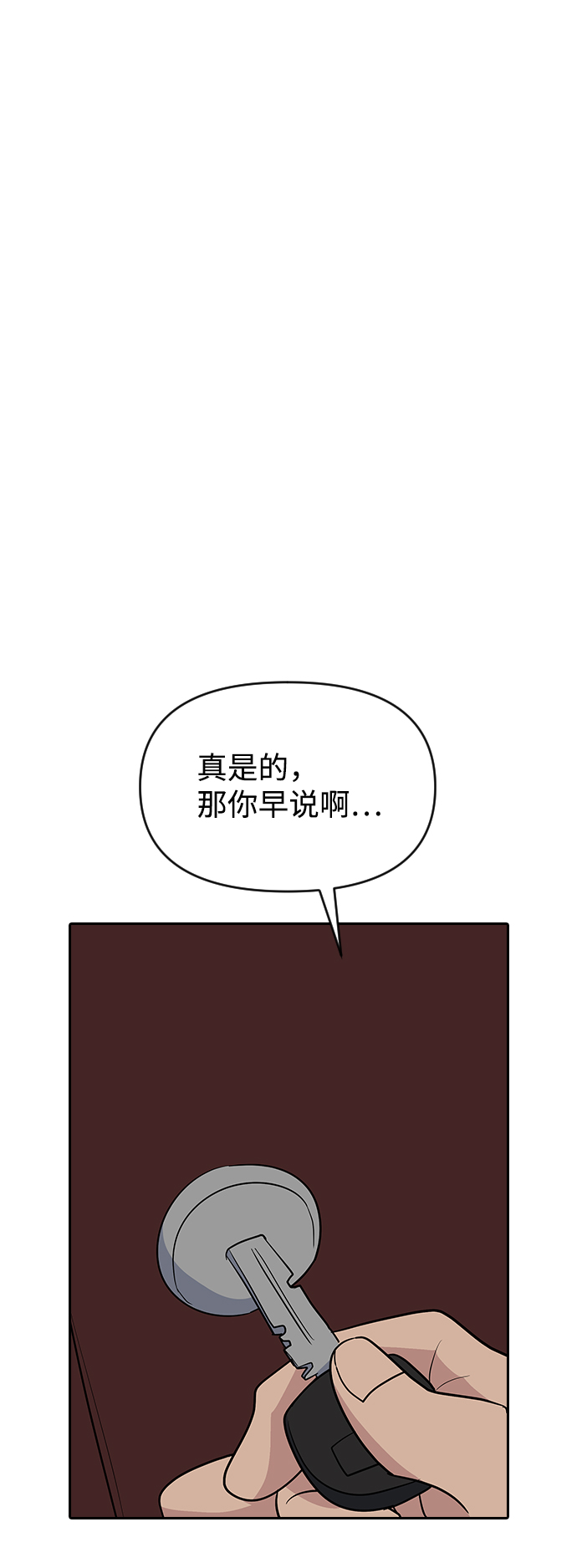 第57话8