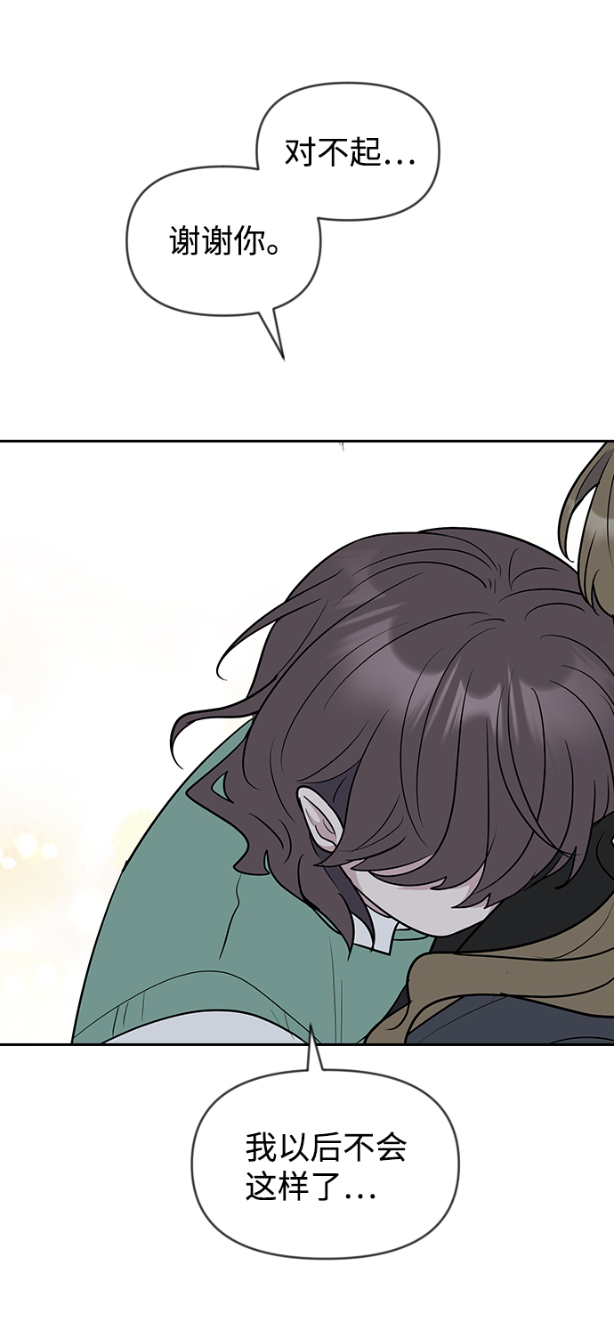 第57话80