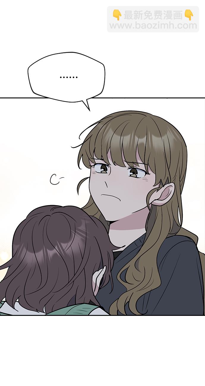 第57话81