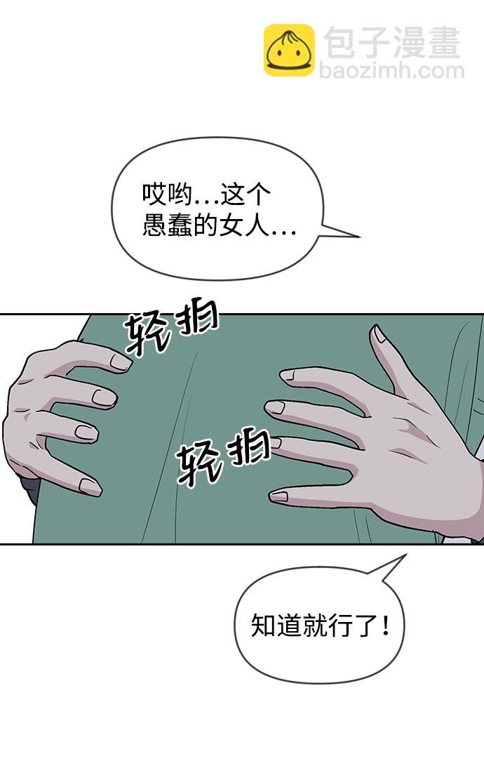 第57话82