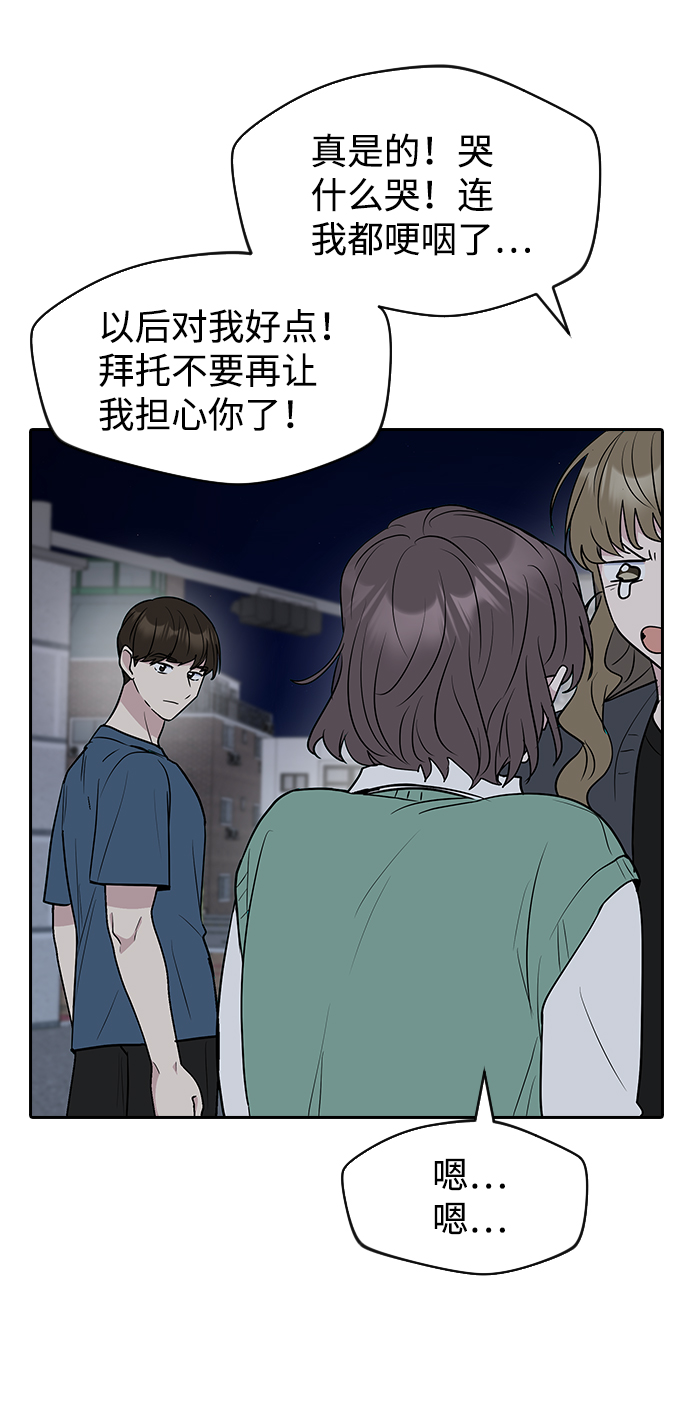 第57话83