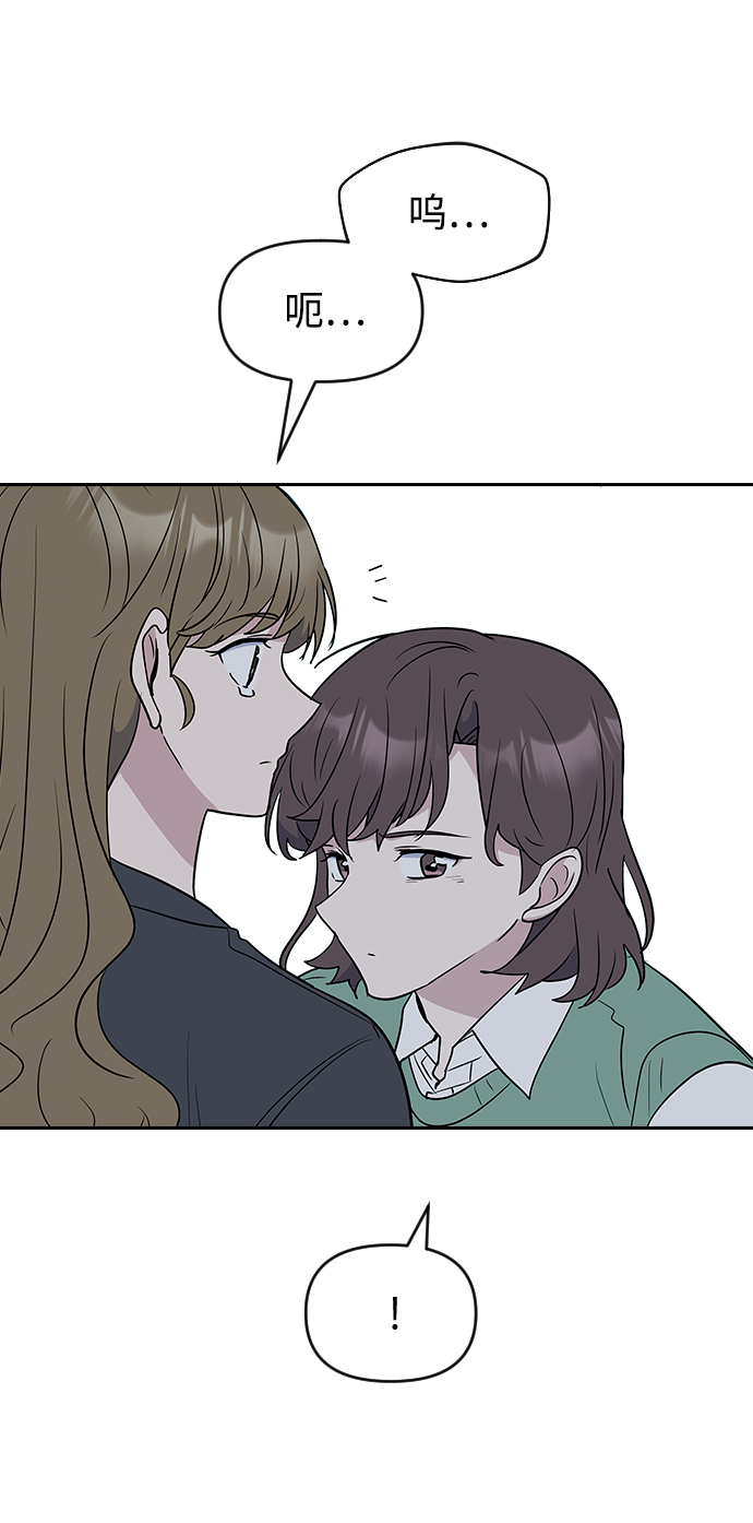 第57话84