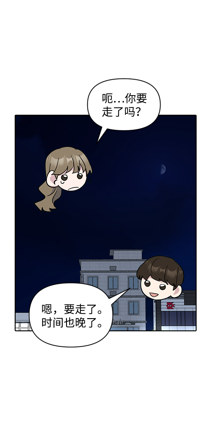 第57话85