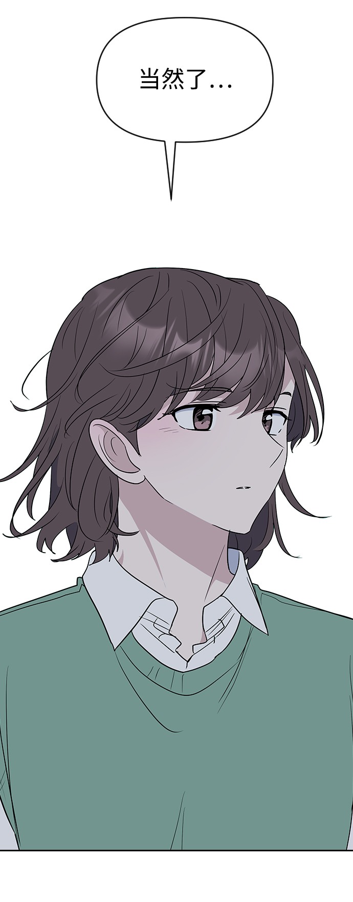 第57话89